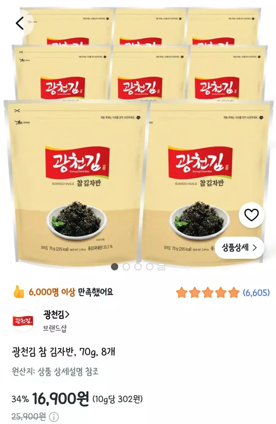 [쿠팡] 광천김 참 김자반, 70g, 8개