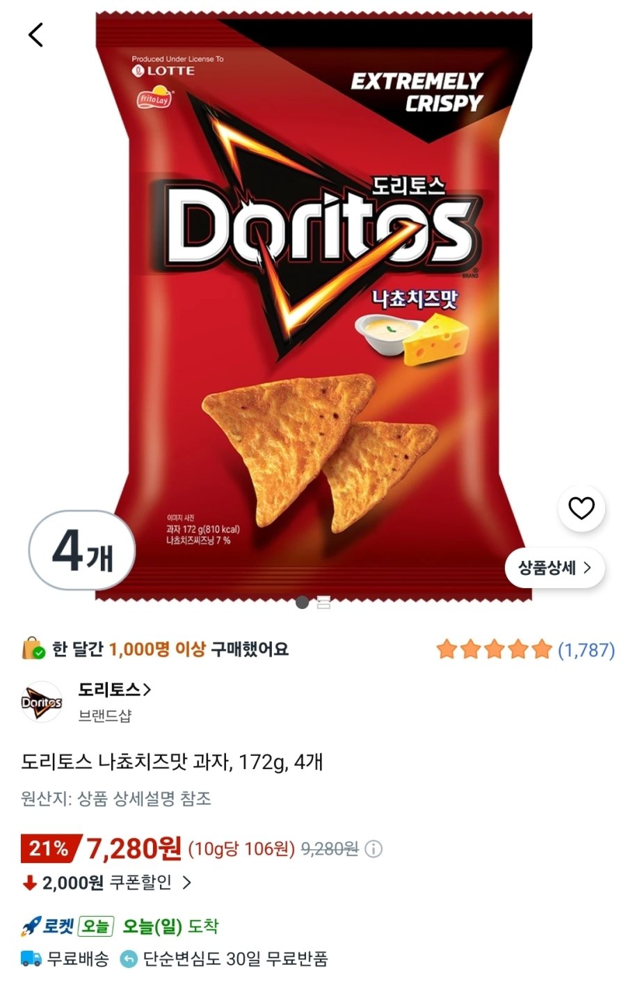 [쿠팡] 도리토스 나쵸치즈맛 과자, 172g, 4개