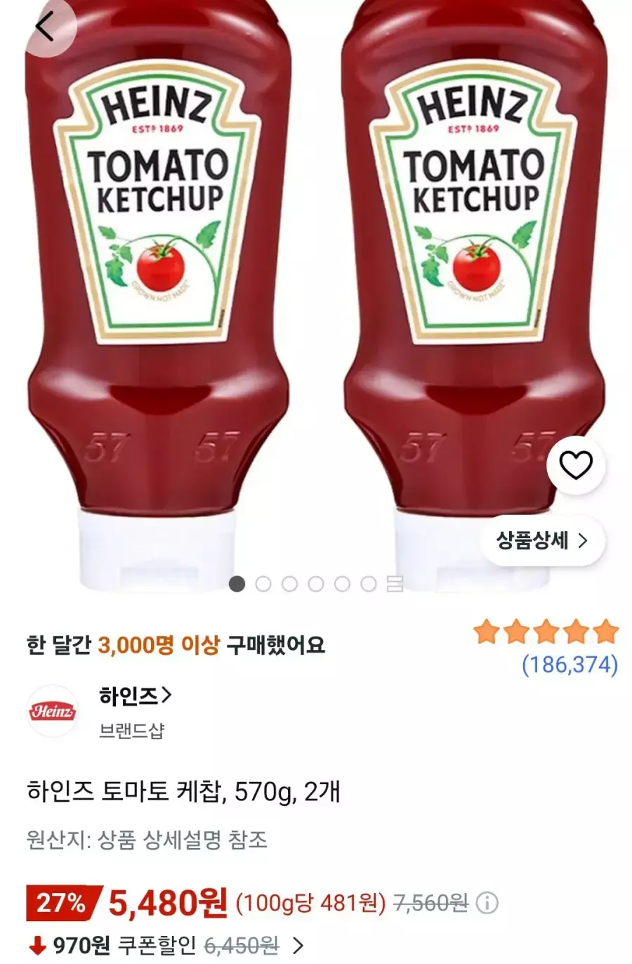 [쿠팡] 하인즈 토마토 케찹, 570g, 2개