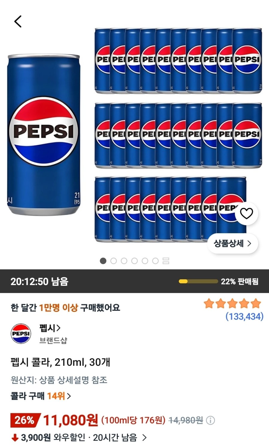 [쿠팡] 펩시 콜라, 210ml, 30개