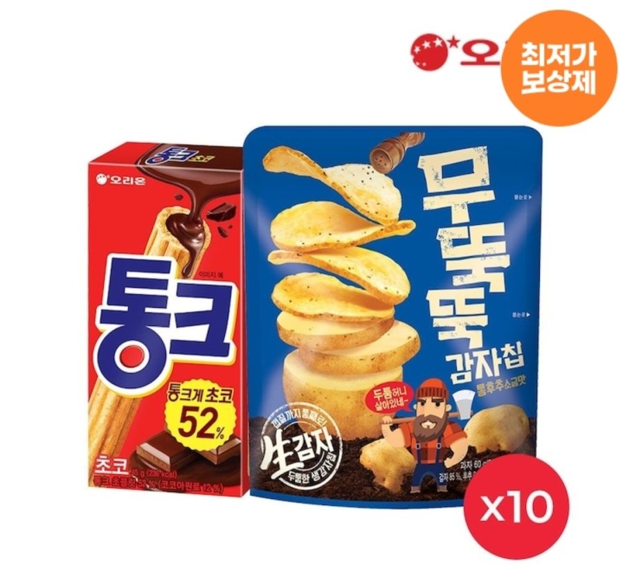 [오늘의집] 무뚝뚝감자칩(60g) 10개 + 통크(45g) 10개