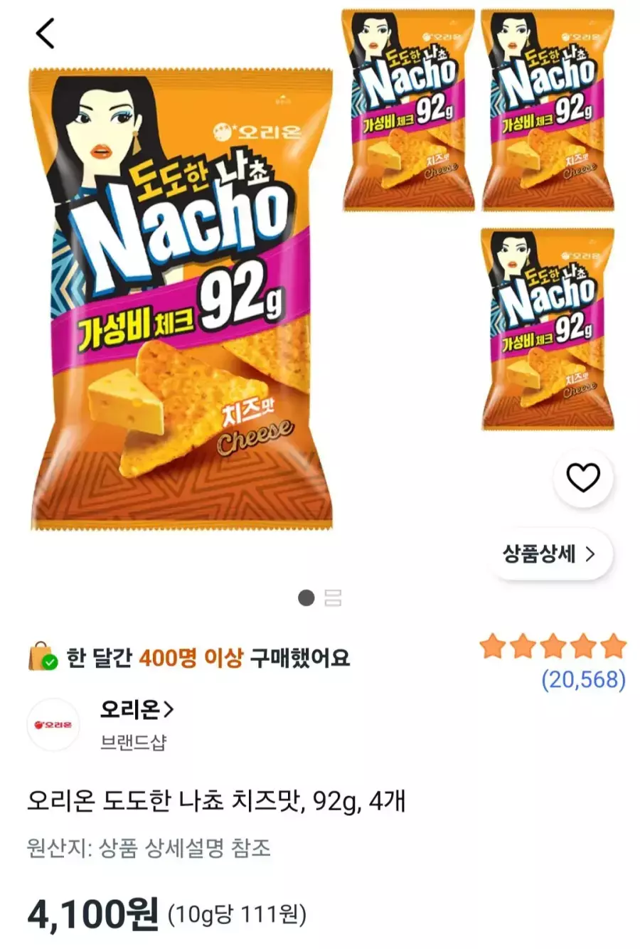 [쿠팡] 오리온 도도한 나쵸 치즈맛, 92g, 4개