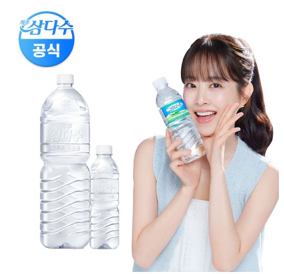 [오늘의집] 제주삼다수 무라벨 2L*24입 (4팩)+500ml*20입 (1팩)