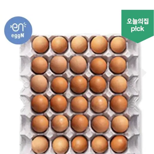 [오늘의집] 구운란 60구 대란(2판)