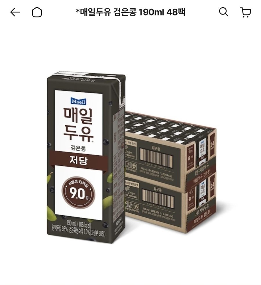 [오늘의집] 매일두유 검은콩 190ml 48팩
