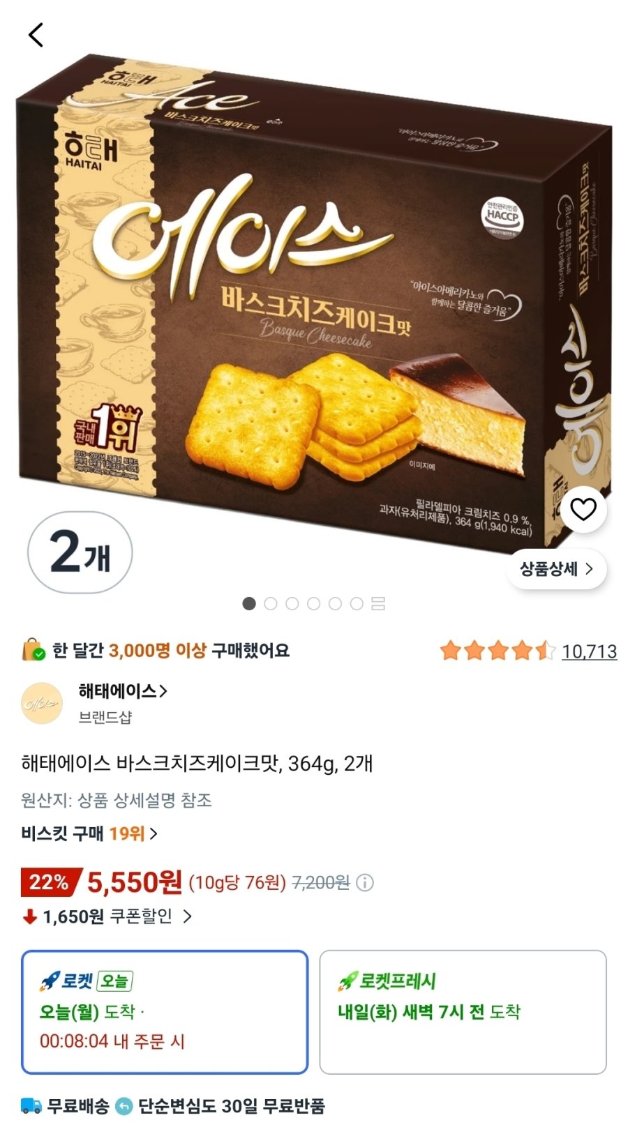 [쿠팡] 해태에이스 바스크치즈케이크맛, 364g, 2개