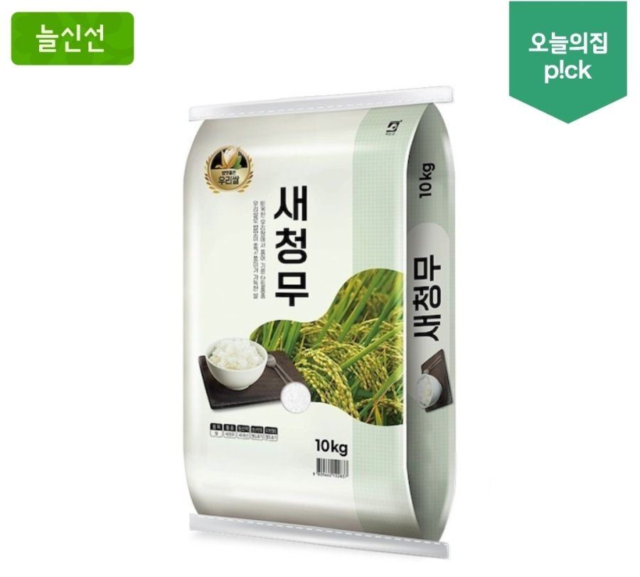 [오늘의집] 당일도정 26년 햅쌀 밥맛좋은 새청무 10kg 특등급